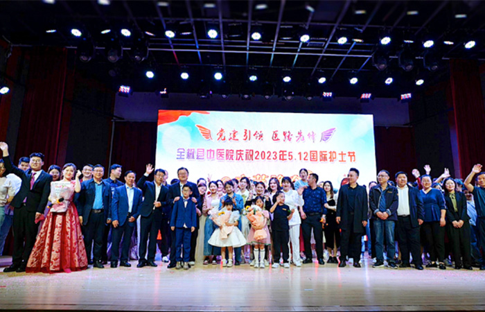 全椒县中医院举办庆祝5.12国际护士节文艺晚会