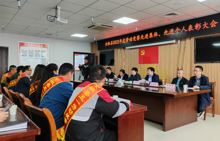 县中医院荣获2022年度全椒县劳动竞赛先进集体称号