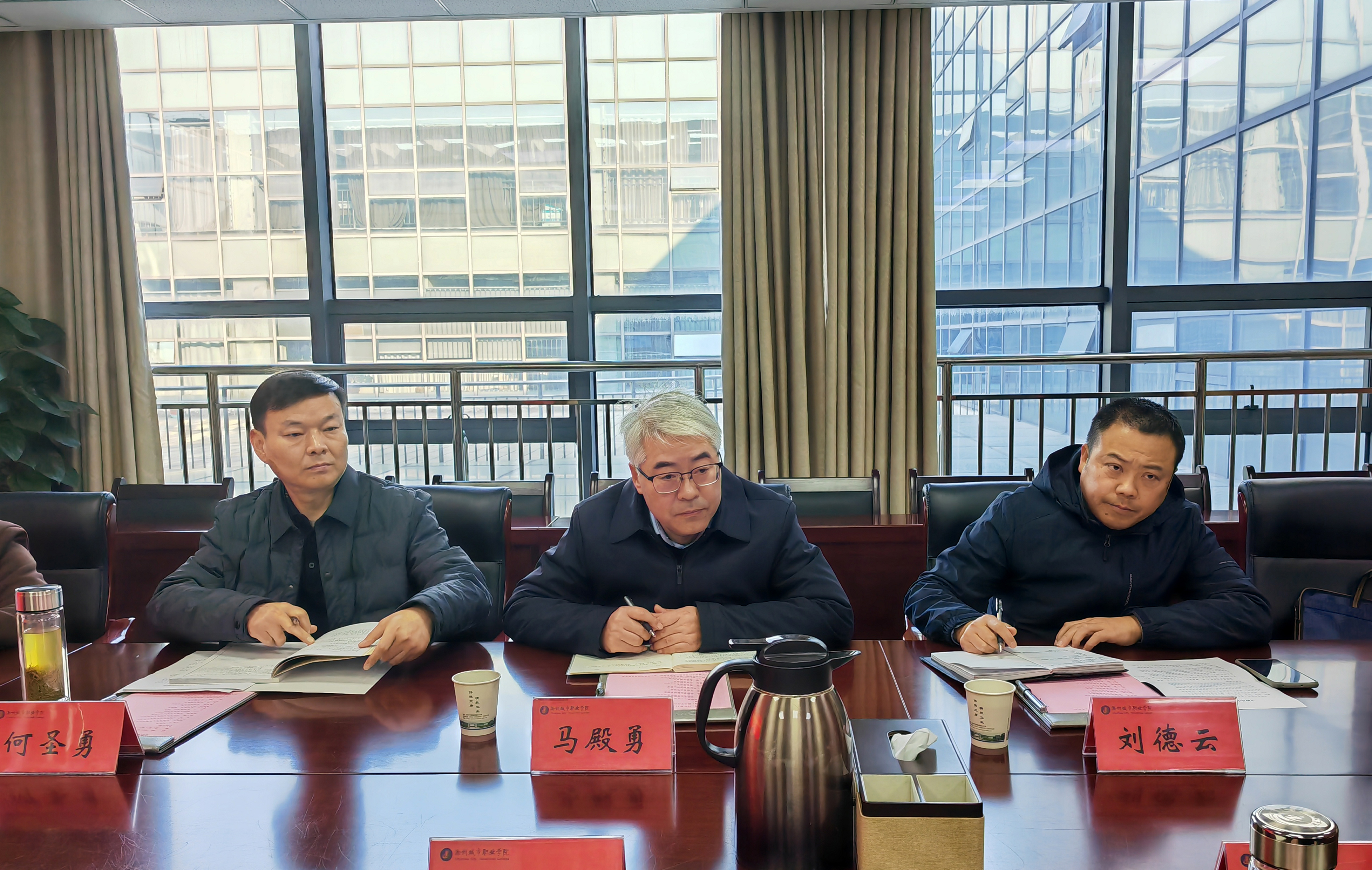 副县长马殿勇率县中医院赴滁州城市职业学院考察交流